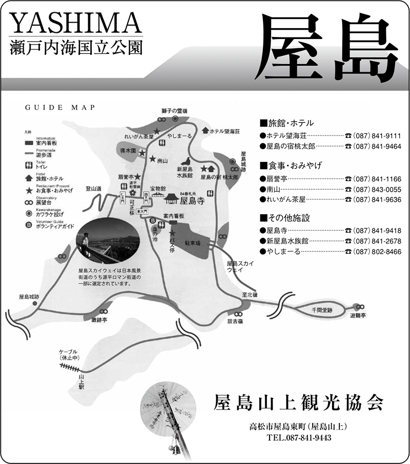 スポンサー・協賛企業