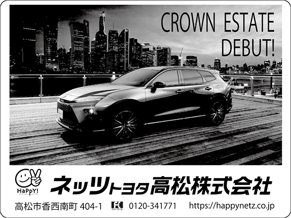 スポンサー・協賛企業