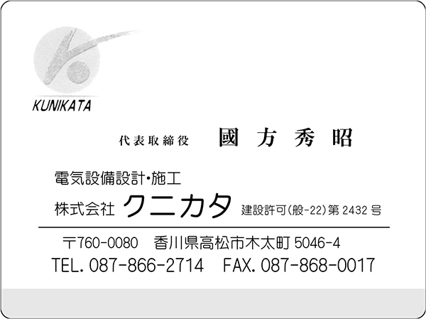 スポンサー・協賛企業