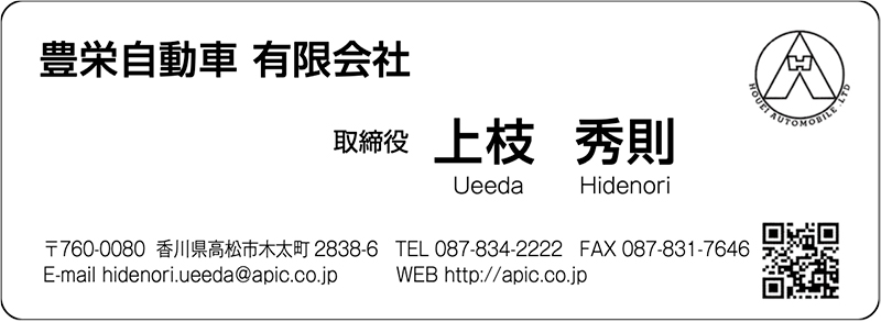 スポンサー・協賛企業