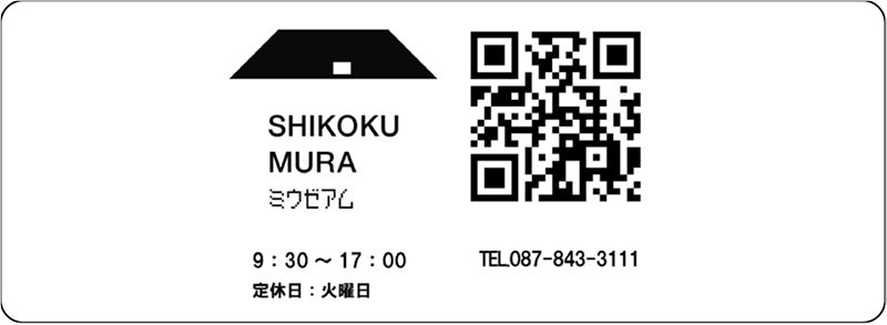 スポンサー・協賛企業