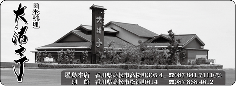 スポンサー・協賛企業