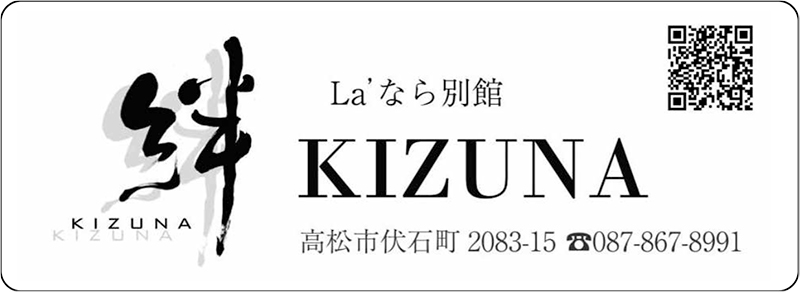 スポンサー・協賛企業