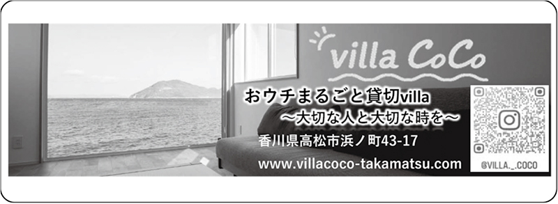 スポンサー・協賛企業