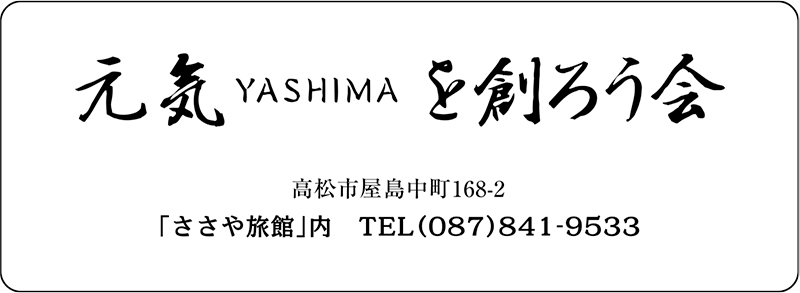 スポンサー・協賛企業