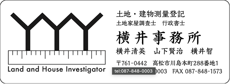 スポンサー・協賛企業