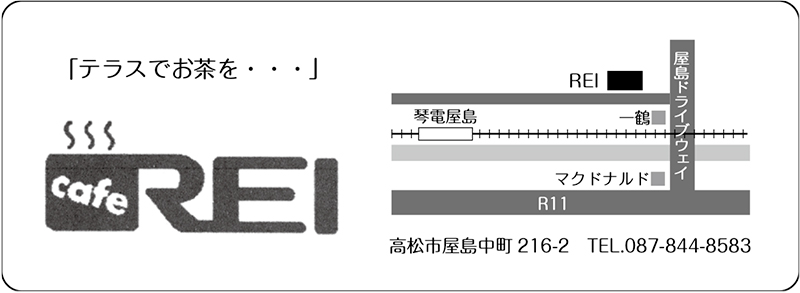 スポンサー・協賛企業