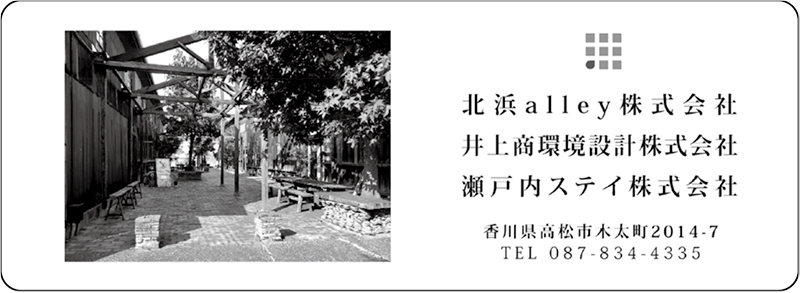 スポンサー・協賛企業