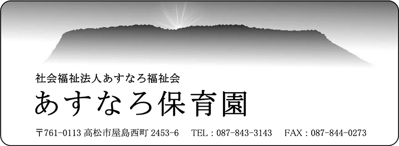 スポンサー・協賛企業