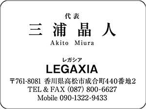 スポンサー・協賛企業