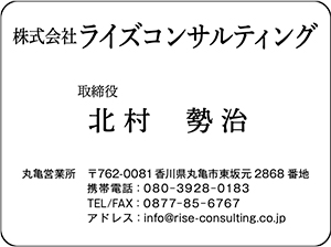 スポンサー・協賛企業