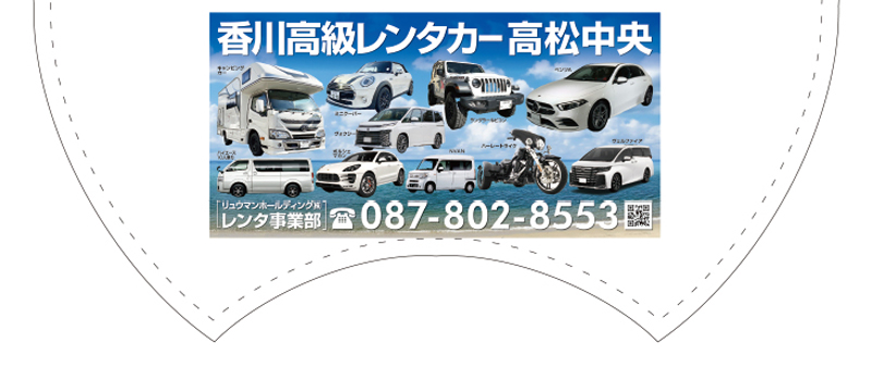 スポンサー・協賛企業